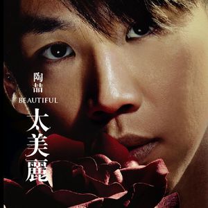 妈妈がだけの母さん歌词孕妇
