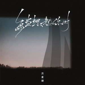 妈妈がだけの母さん歌词孕妇
