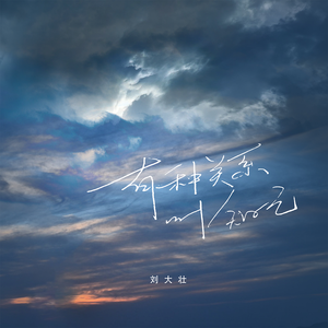 妈妈がだけの母さん歌词孕妇
