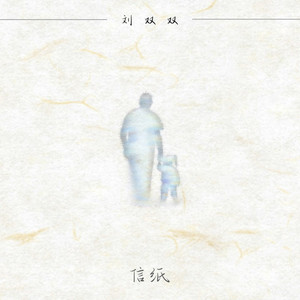 妈妈がだけの母さん歌词孕妇
