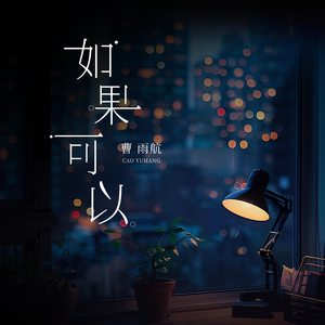 妈妈がだけの母さん歌词孕妇
