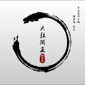 妈妈がだけの母さん歌词孕妇
