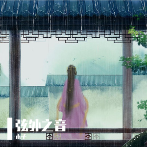 妈妈がだけの母さん歌词孕妇
